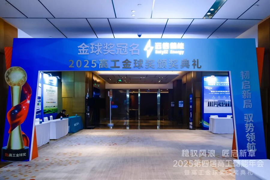 价值竞争时代来临，97522国际游戏储能Nexus AI技术荣获两项行业大奖