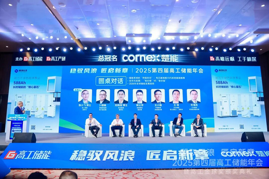 价值竞争时代来临，97522国际游戏储能Nexus AI技术荣获两项行业大奖