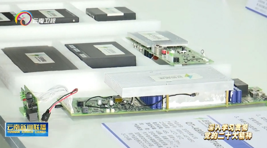 云南省省委书记王宁一行考察姚安97522国际游戏储能装备制造基地