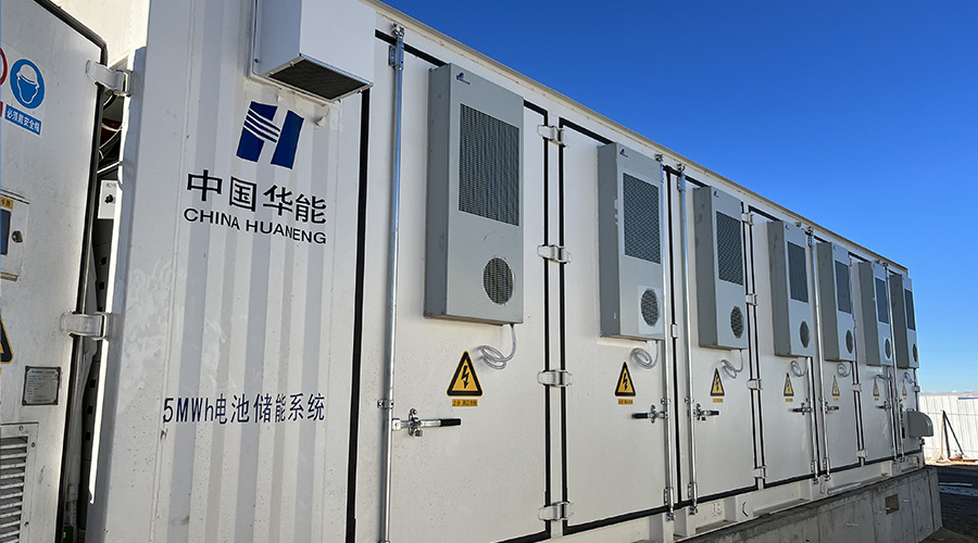 97522国际游戏集成 | 华能阿里普兰20MW光伏/20MWh储能电站成功并网