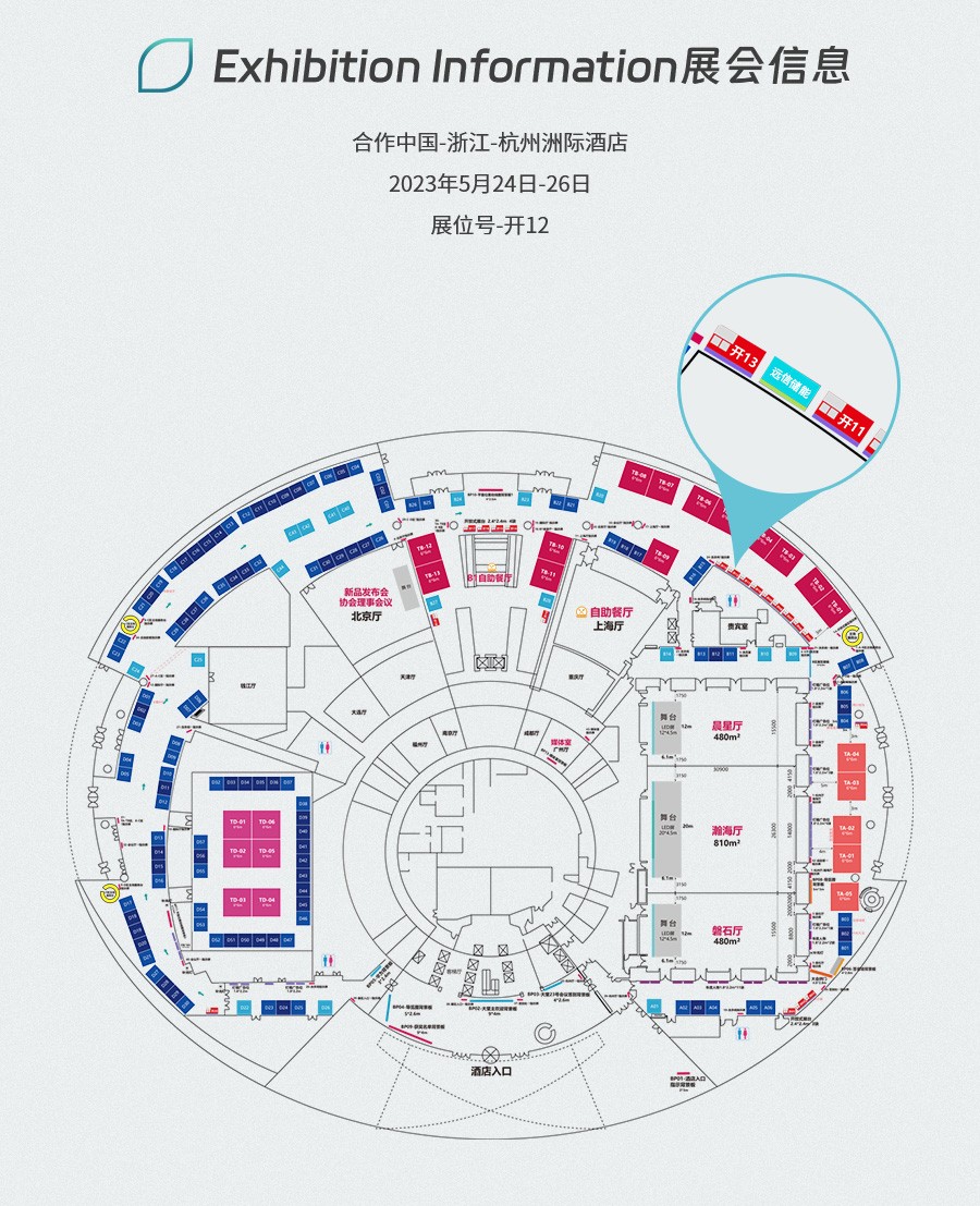 展会预告 | 创新储能，为低碳未来赋能