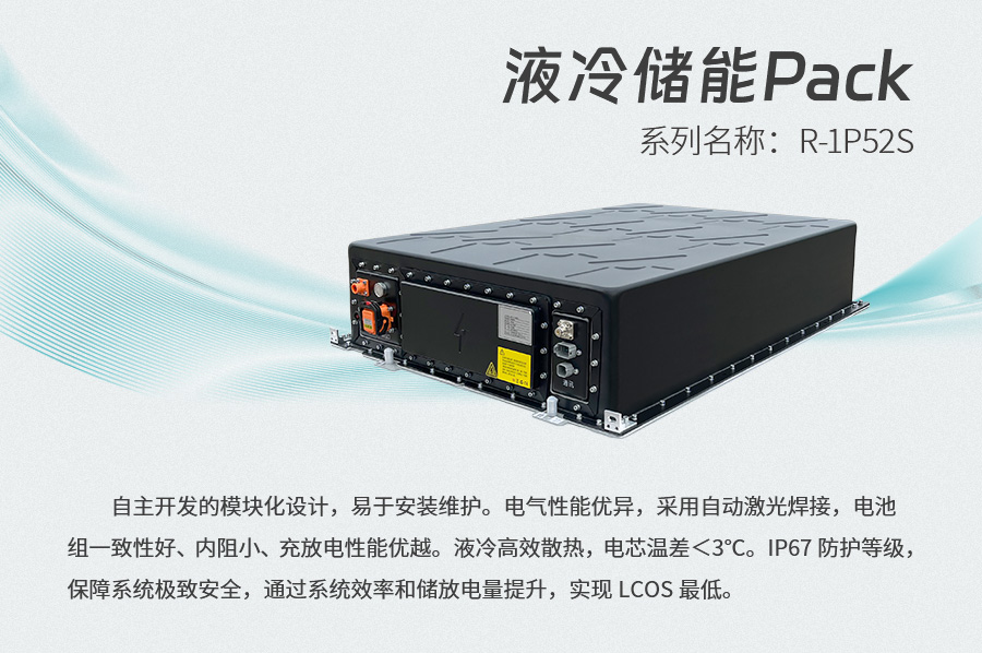 展会预告 | 创新储能，为低碳未来赋能