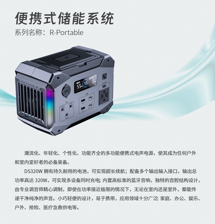 展会预告 | 创新储能，为低碳未来赋能