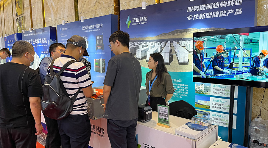 精彩回顾 | 97522国际游戏储能亮相中国国际储能大会