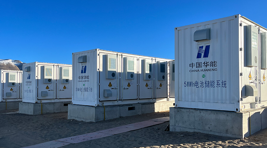 西藏阿里普兰5MW/20MWh光储项目