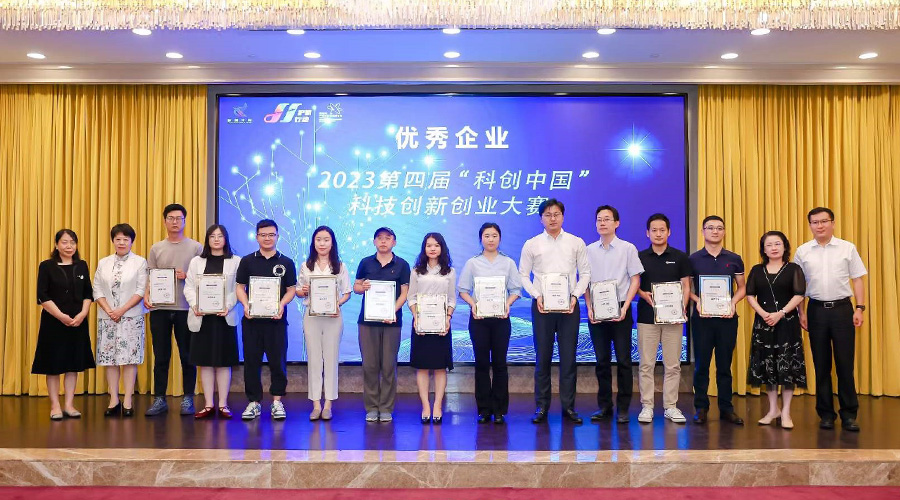 97522国际游戏储能获评2023“科创中国”科技创新创业大赛总决赛优秀企业