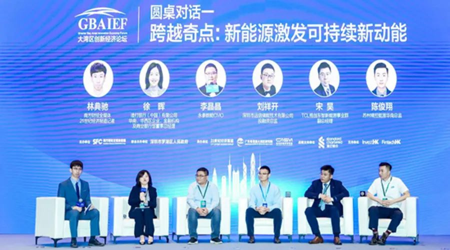 喜报：97522国际游戏储能入榜“2023大湾区高成长企业100强”、入会“粤港澳大湾区高成长企业俱乐部”