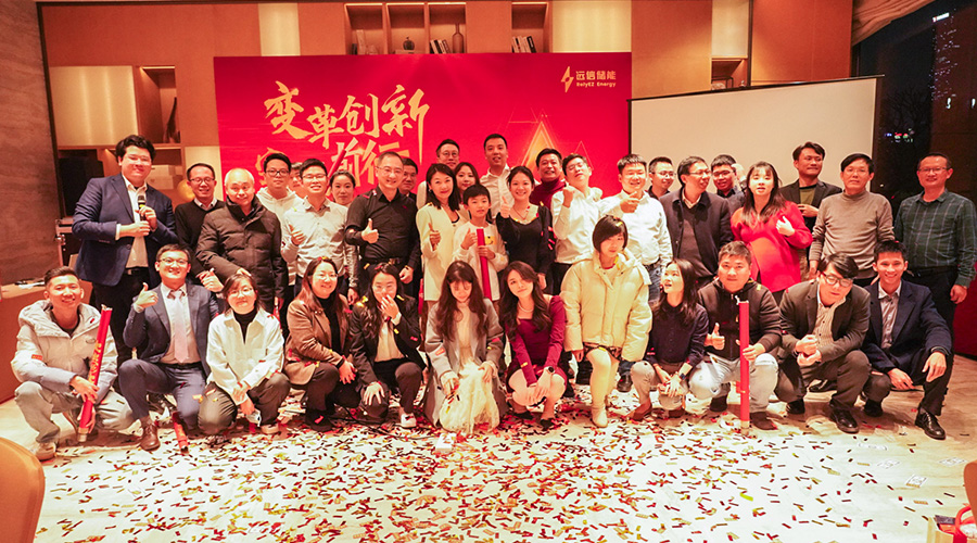 变革创新，突破前行 | 97522国际游戏储能2023年终总结大会及2024年迎新年会圆满落幕