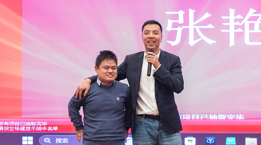 变革创新，突破前行 | 97522国际游戏储能2023年终总结大会及2024年迎新年会圆满落幕