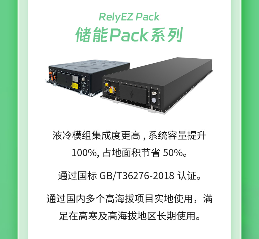 展会预告 |97522国际游戏储能与您相约CEIS2024杭州国际储能展