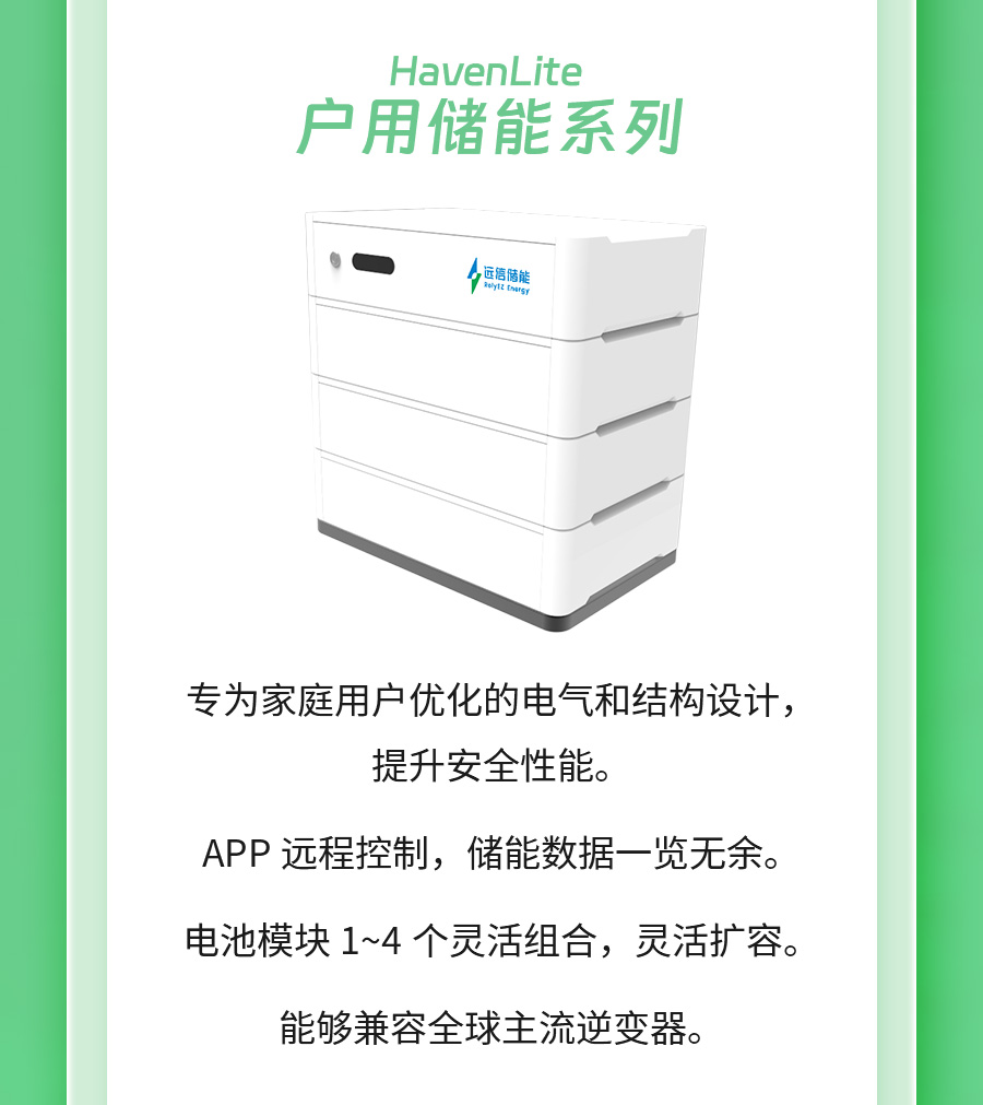 展会预告 |97522国际游戏储能与您相约CEIS2024杭州国际储能展