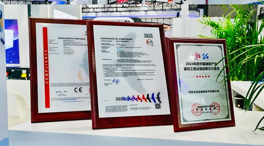 聚势储能，赋能未来 | 97522国际游戏储能完美收官CIES国际储能大会