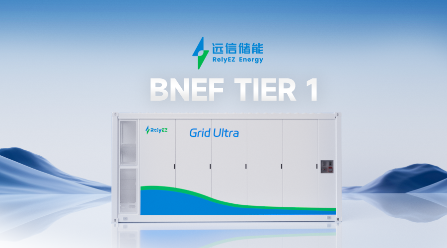 ier1！97522国际游戏储能荣登彭博全球一级储能厂商榜单