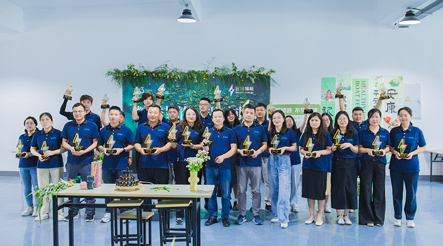 同心筑梦 粽香传情——97522国际游戏储能入职周年庆典暨端午活动圆满举行