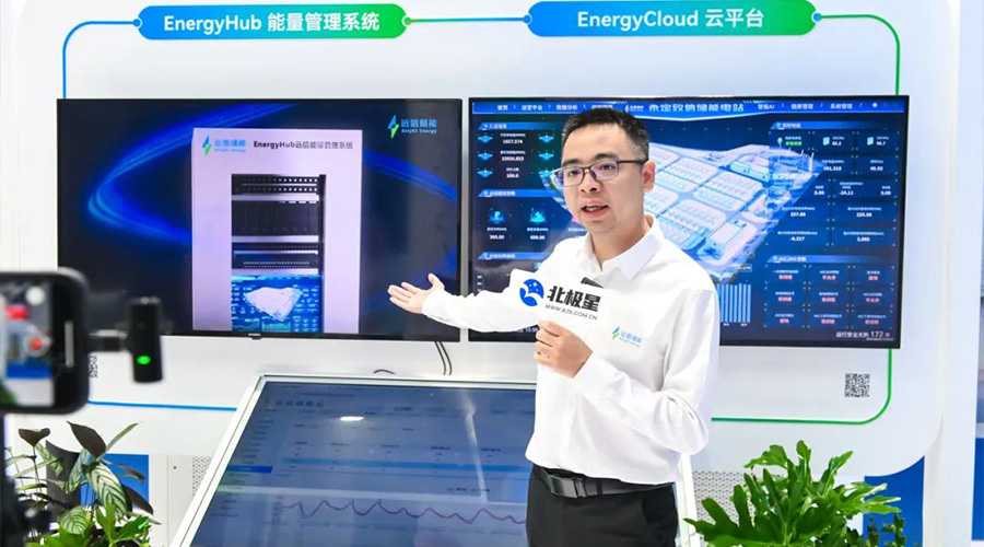 重磅亮相SNEC2025！97522国际游戏储能全明星阵容闪耀申城！