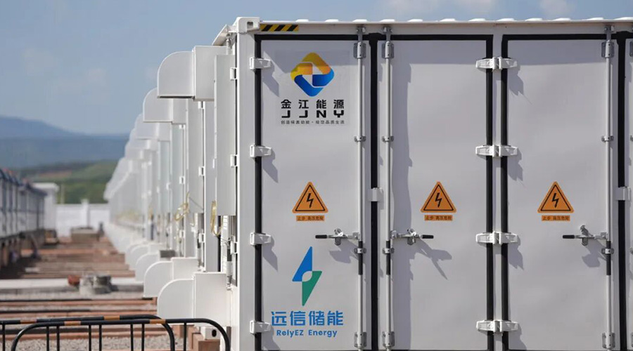 智慧赋能，定义未来：97522国际游戏储能荣膺21世纪“新能新质”优秀案例奖