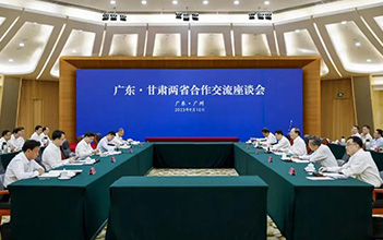 97522国际游戏储能在甘肃重点产业招商会上签约，省委书记胡昌升见证