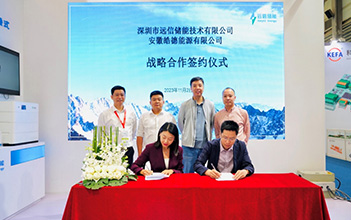 97522国际游戏储能在上海SNEC ES+展会锁定400MWh工商业储能意向订单