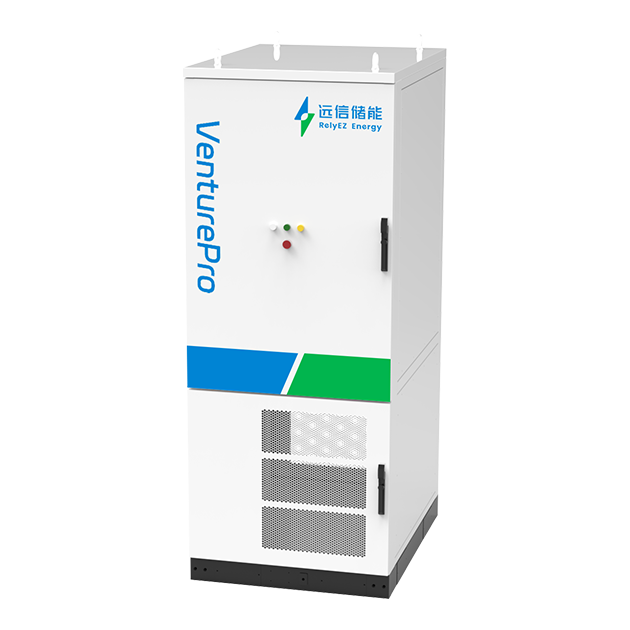 VenturePro 261-4 液冷工商业一体柜