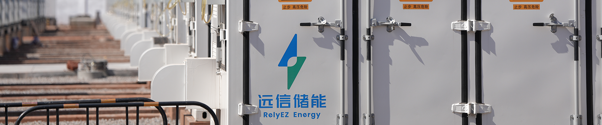 工商业储能系统 VenturePro