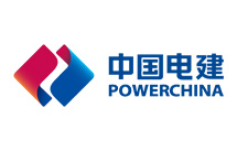 中国电建