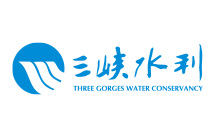 三峡水利