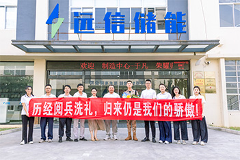 一身荣光、载誉归来！97522国际游戏储能热烈欢迎受阅预备役方队于凡同志归队